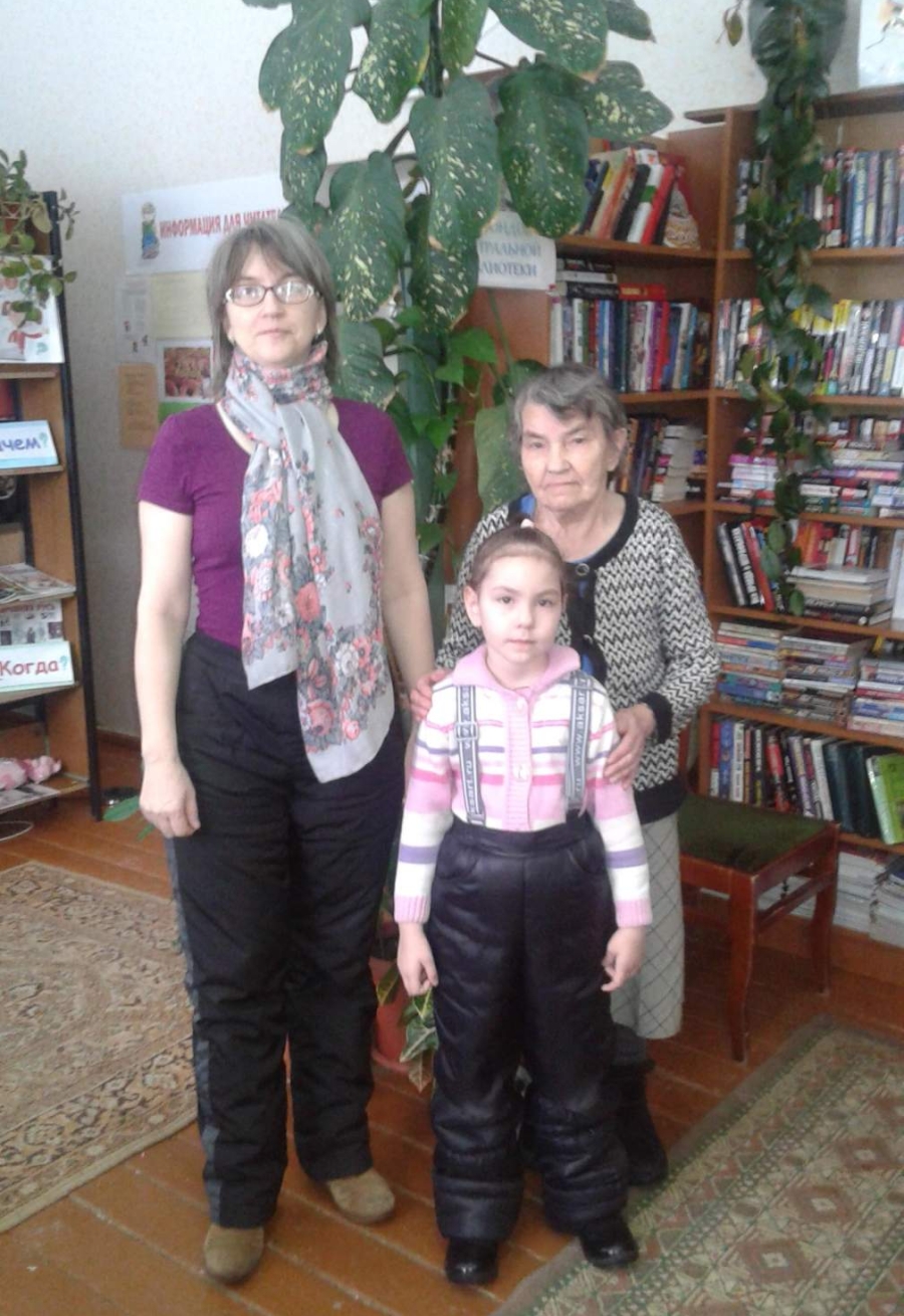 Три поколения читающей семьи Лесниковых
