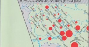 Регионы компактного проживания татар в Российской Федерации