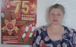 Всероссийская акция «Георгиевская ленточка - 2020»