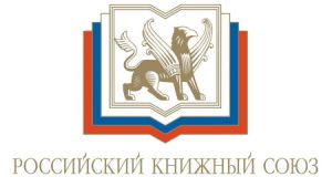 Российский книжный союз и Республика Татарстан:  перспективы сотрудничества и планы по поддержке чтения