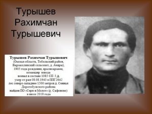 Урок памяти «Имя твое неизвестно, подвиг твой бессмертен»   посвящен памятной дате России - Дню неизвестного солдата