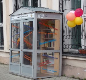 Необычные библиотеки. «Свободная библиотека» в телефонной будке в Иркутске