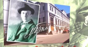 Виртуальная выставка "Мир Михаила Булгакова", к 130-летию со дня рождения писателя