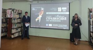 Открытие виртуального концертного зала в Тобольском районе