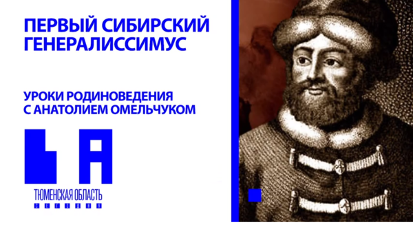 Шеин генералиссимус. Первый Генералиссимус. Алексей Шеин Генералиссимус.