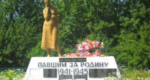 Памятник воинам, павшим в Великой Отечественной войне. Дегтяревское сельское поселение