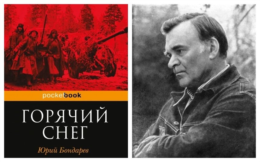 Ко Дню Победы: Лучшие книги о Великой отечественной войне. Часть 1