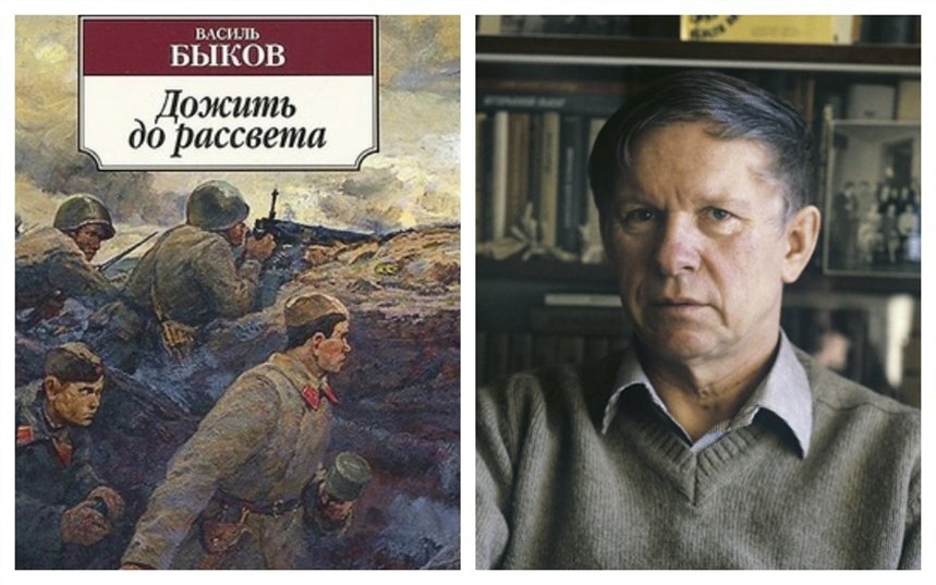 Ко Дню Победы: Лучшие книги о Великой отечественной войне. Часть 2
