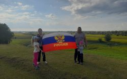День Российского флага в библиотеках Тобольского района