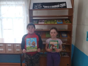 В Ачирской библиотеке прошел праздник, посвященный «Неделе детской и юношеской книги»