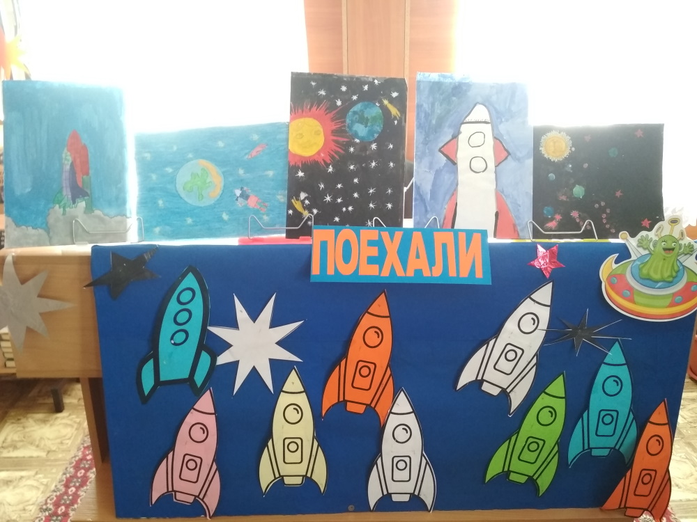 Тематический час "Российская космонавтика" в Овсянниковской библиотеке