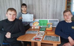 В  Тоболтуринской сельской библиотеке прошел час общения «Много профессий хороших и разных»