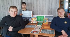 В  Тоболтуринской сельской библиотеке прошел час общения «Много профессий хороших и разных»