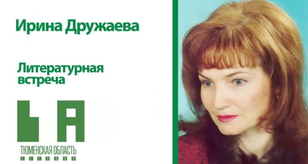 Женская консультация на дружаева