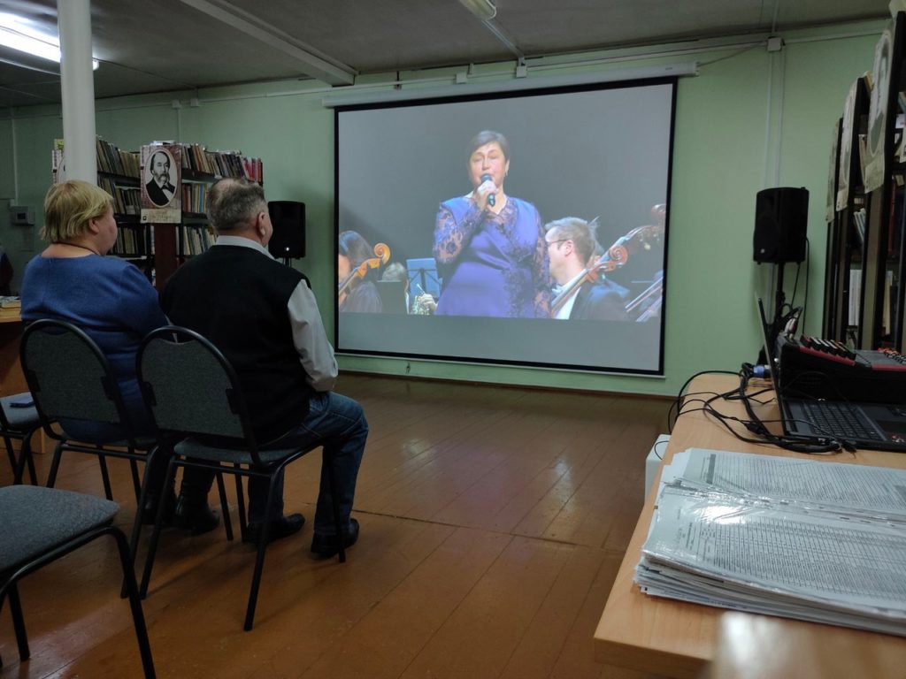 Виртуальный концертный зал в библиотеке
