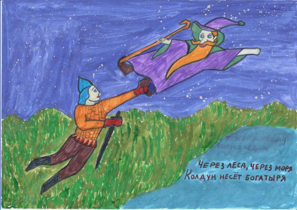 Итоги районного конкурса детского творчества "Чудный мир волшебных сказок"