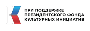 100 лет тюменскому писателю Константину Яковлевичу Лагунову