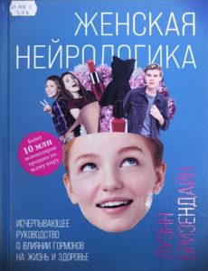 Книжные новинки о здоровье в современном мире!