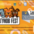 📢 1 июня, в День защиты детей! Приглашаем на фестиваль ЛагуновFEST!