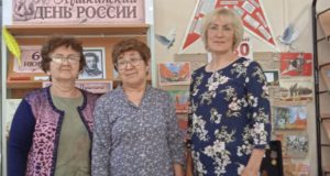 Завершилась насыщенная и вдохновляющая Пушкинская неделя в стенах Надцынской библиотеки