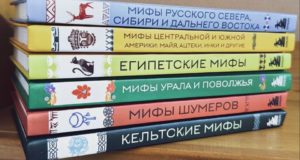 Литературные новинки