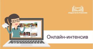 БИБЛИОТЕКА: НЕЛЬЗЯ ЗАБЫТЬ МОДЕРНИЗИРОВАТЬ. ГДЕ ПОСТАВИТЬ ЗАПЯТУЮ?»