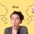 «Аудиокниги vs бумажные: что лучше для мозга?» – научный взгляд на форматы чтения