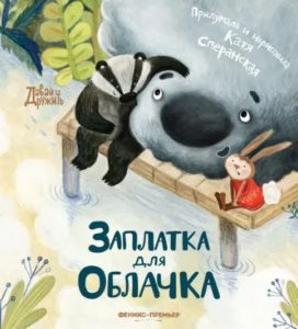 (без названия)