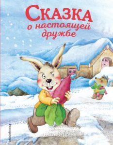 Черновик