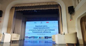 Сохраняя душу края: в Тюмени прошел Единый день нематериального этнокультурного достояния