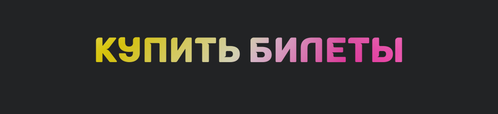 Пушкинская карта