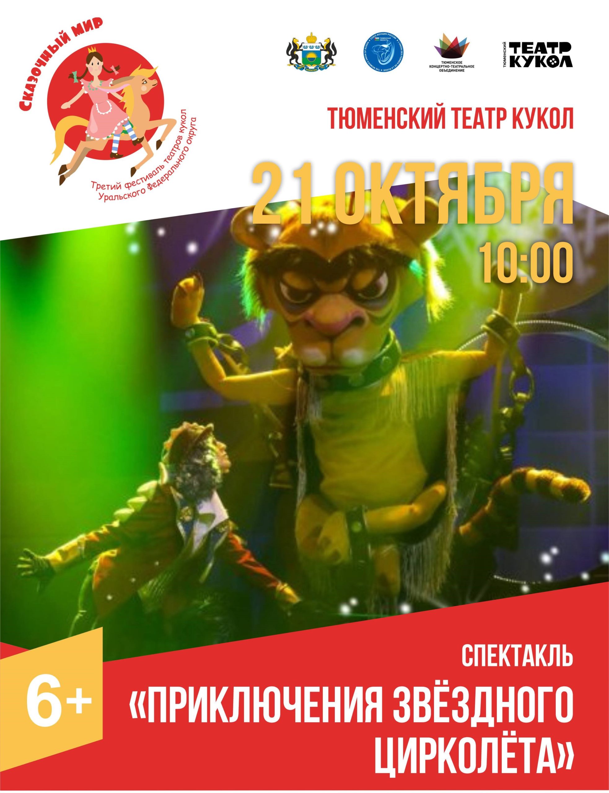Черновик