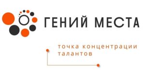 Всероссийский творческий конкурс проектов «Проектируем будущее»