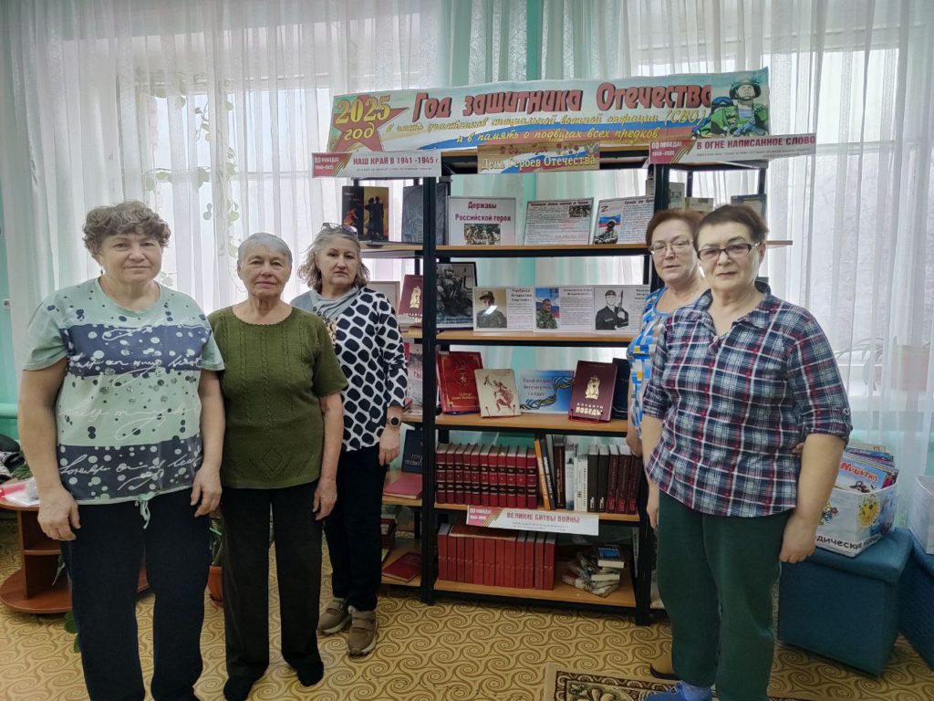 Книжная выставка-портрет «Державы Российской Герои» В Прииртышском филиале