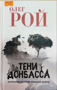 Книги, которые учат помнить: военно-патриотическая литература для детей и взрослых