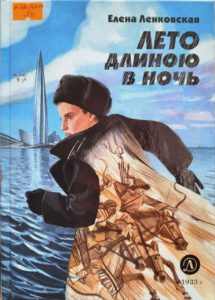 Книги, которые учат помнить: военно-патриотическая литература для детей и взрослых