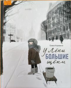 Книги, которые учат помнить: военно-патриотическая литература для детей и взрослых