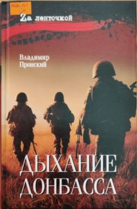 Книги, которые учат помнить: военно-патриотическая литература для детей и взрослых