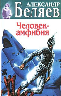 Топ-10 аудиокниг: классические приключения для всей семьи