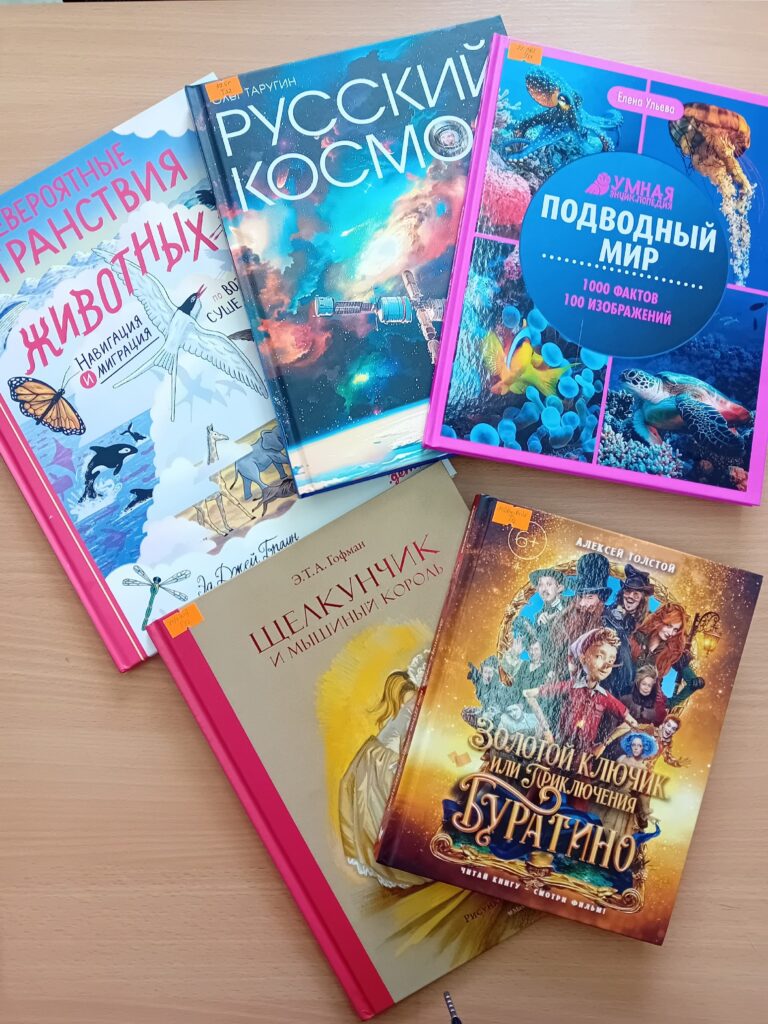 Новые книги уже в библиотеках!
