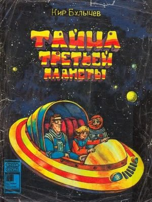 Топ-10 аудиокниг: классические приключения для всей семьи