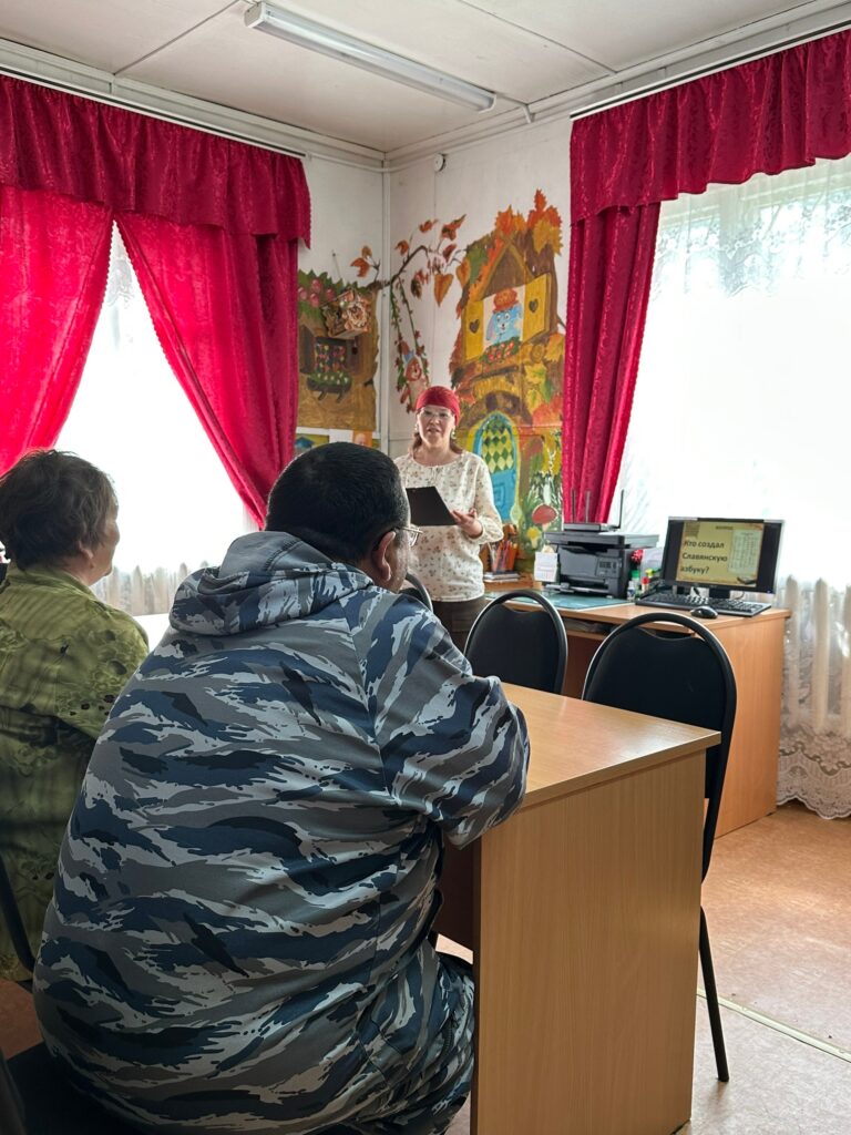 От наскальных рисунков до «цифры»: как библиотеки района отметили День славянской письменности и культуры