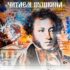 Продолжается приём заявок на IV Областной фестиваль-конкурс чтецов «Читаем Пушкина».