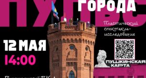 О чём молчат танцы: спектакль «Пульс города» покажут в Прииртышском.