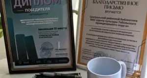 Новый облик Центральной библиотеки Тобольского округа: бренд с сибирским характером