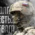 Рекомендательный список литературы, отражающий специальную военную операцию.