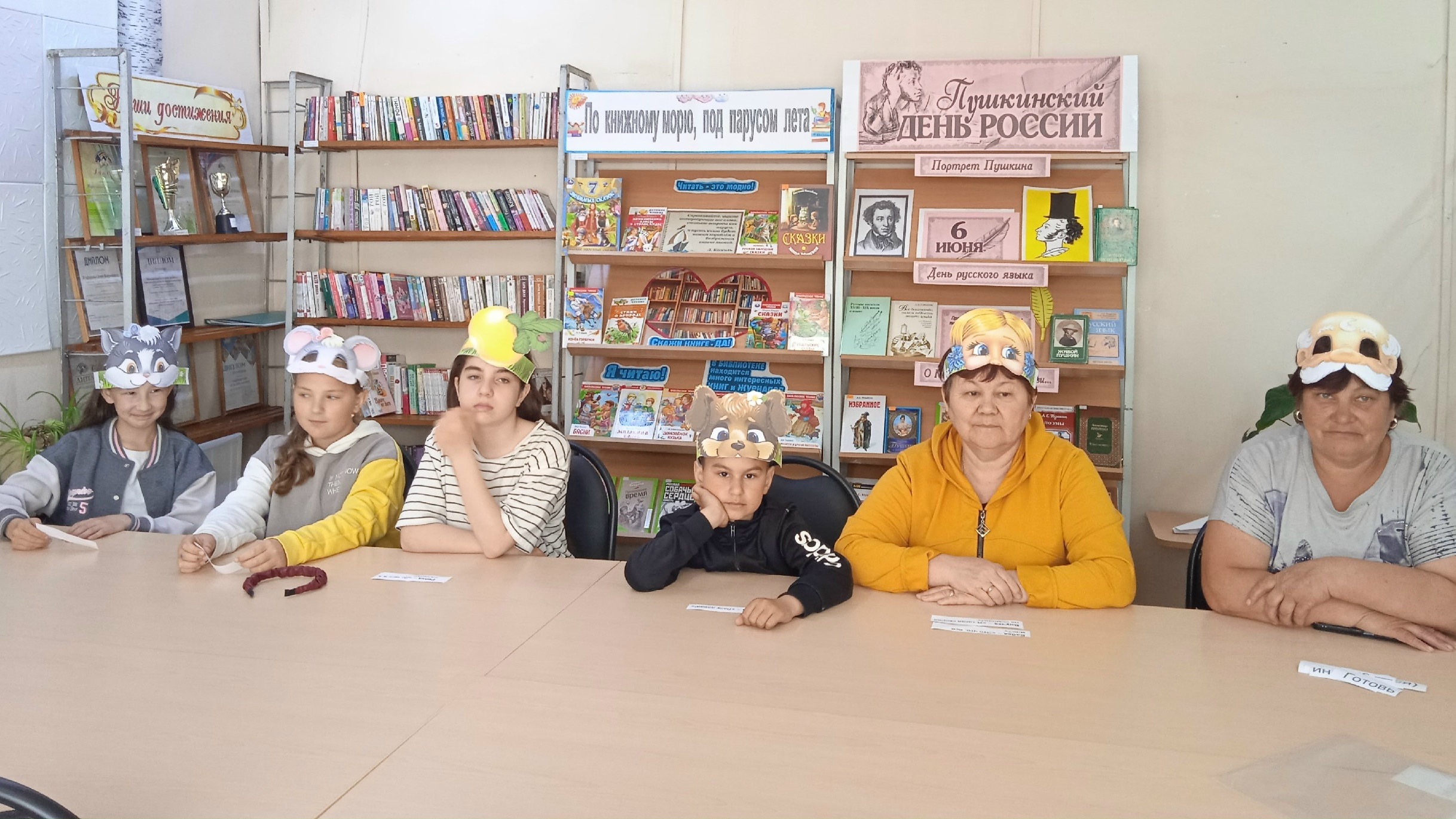День защиты детей в филиалах наших библиотек!