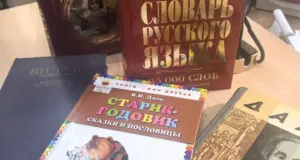 225 лет главному собирателю русских слов!