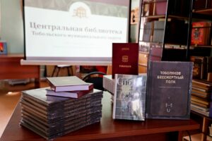 В Центральной библиотеке Тобольского округа — важная встреча! 📚