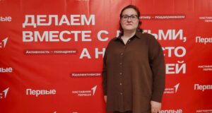 🎉 Региональный педагогический форум «Движение Первых»: вклад нашей библиотеки! 🎉